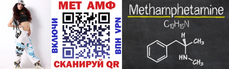 АМФЕТАМИН Premium Саратов