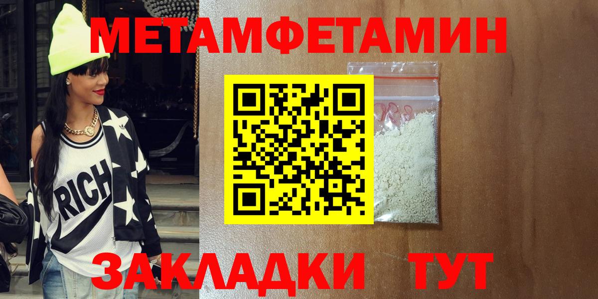 Саратов  Amphetamine Розовый  Amphetamine  АМФ  Вход с VPN 