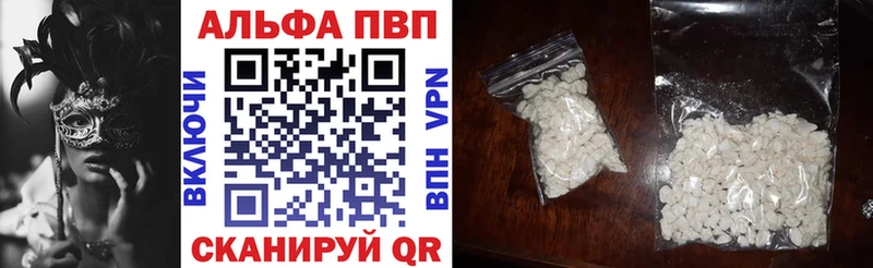 A-PVP СК КРИС Саратов