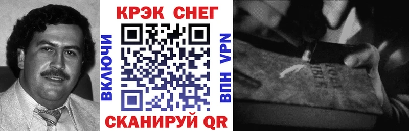 COCAIN 97%  Саратов 