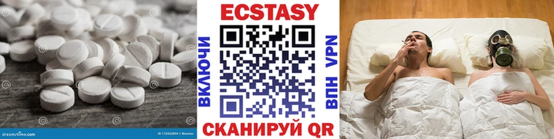 Ecstasy 250 мг  Саратов 