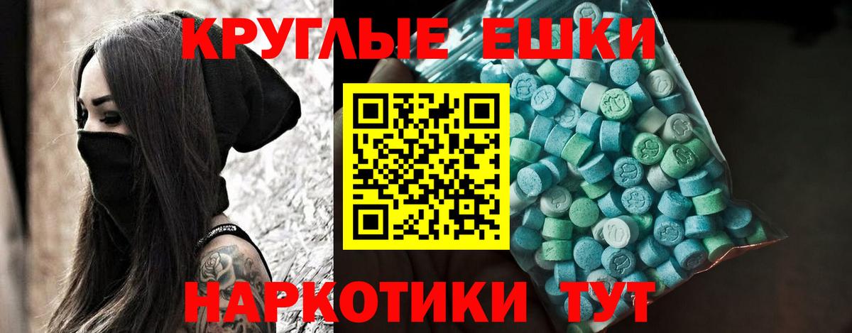 Экстази Punisher  Вход с VPN  Саратов  Экстази Дубай 