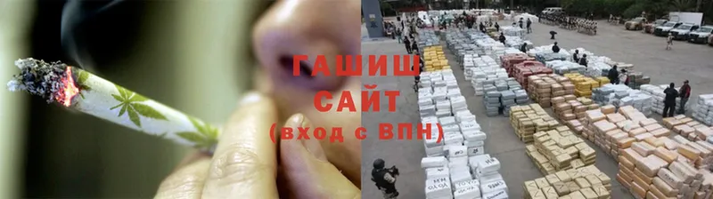 Гашиш индика сатива  Саратов 