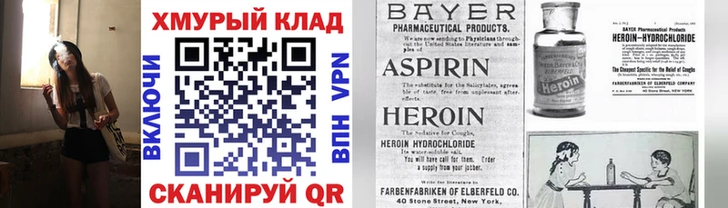 наркотики Саратов Героин афганец