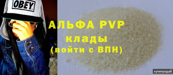 герыч Пестово