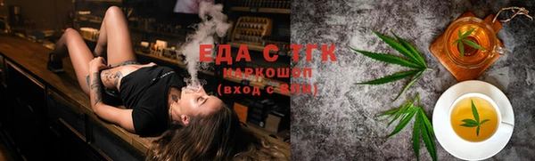 герыч Пестово