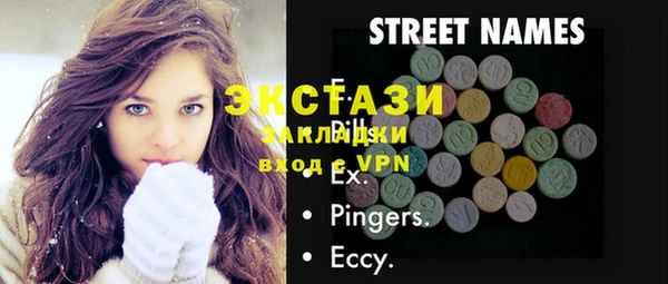первитин Переславль-Залесский
