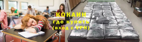 первитин Переславль-Залесский