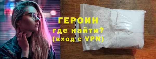 первитин Переславль-Залесский