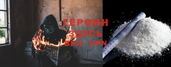 шишки Волоколамск