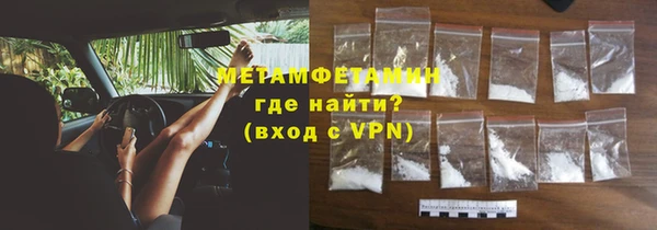 молекула духа Остров
