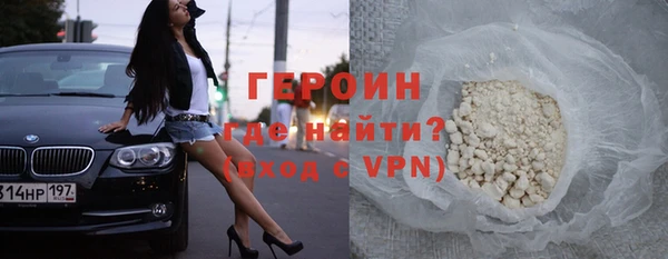 дистиллят марихуана Заволжск
