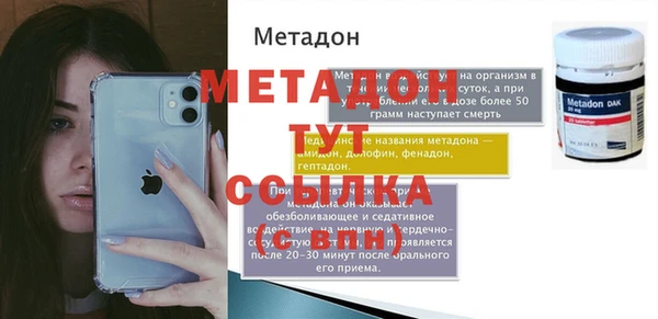 меф VHQ Осташков