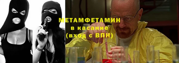 первитин Переславль-Залесский