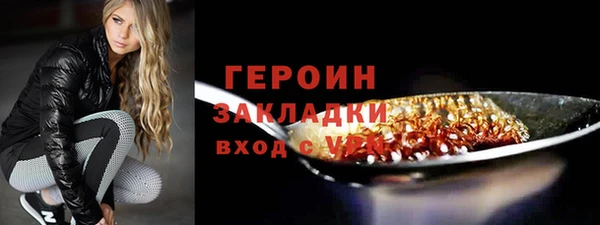 бутик Осинники