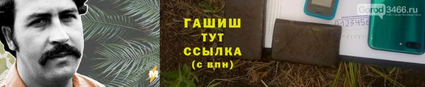 первитин Переславль-Залесский
