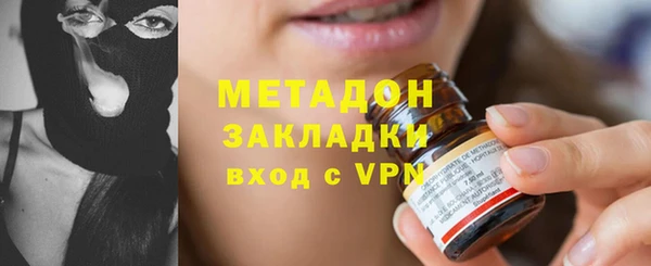 первитин Переславль-Залесский