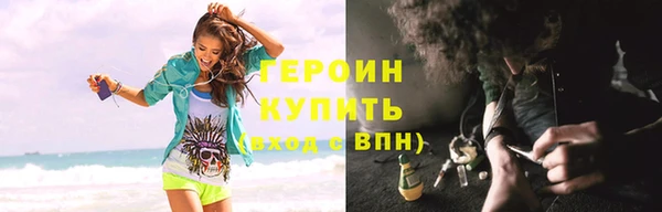марки nbome Краснослободск