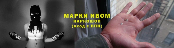 герыч Пестово