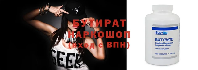 меф VHQ Осташков
