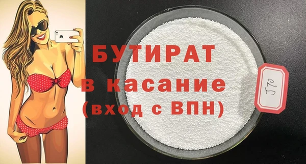 первитин Переславль-Залесский
