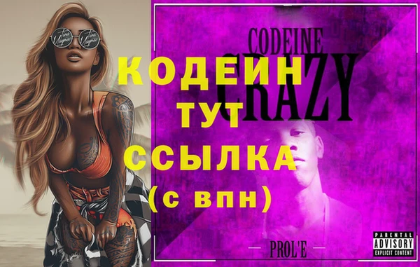 герыч Пестово