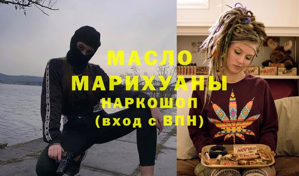 молекула духа Остров