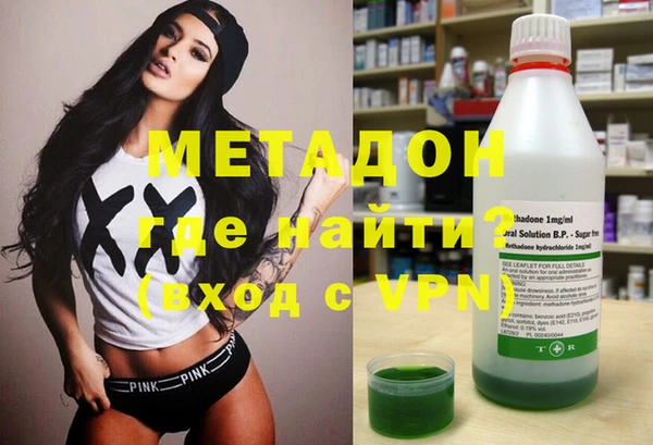 бутик Осинники
