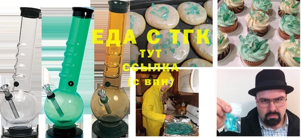 кристаллы Волосово