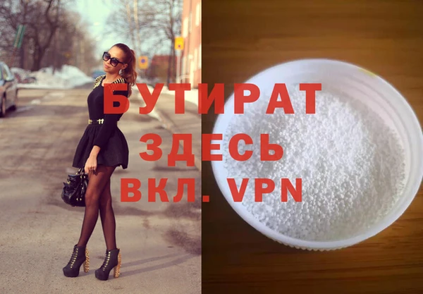 первитин Переславль-Залесский