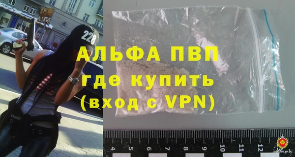 герыч Пестово
