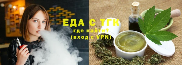 первитин Переславль-Залесский
