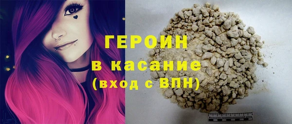 ГАЛЛЮЦИНОГЕННЫЕ ГРИБЫ Заволжье