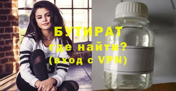 первитин Переславль-Залесский