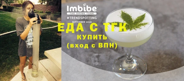 первитин Переславль-Залесский