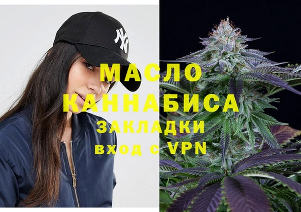 герыч Пестово