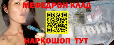 меф Заводоуковск