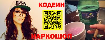 меф Заводоуковск