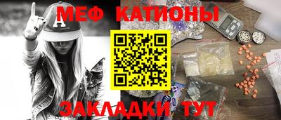 скорость mdpv Жуковский