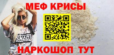 меф Заводоуковск