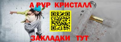 скорость mdpv Жуковский