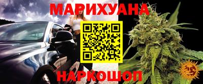 меф Заводоуковск