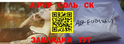 скорость mdpv Жуковский