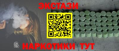 кокаин Заволжье