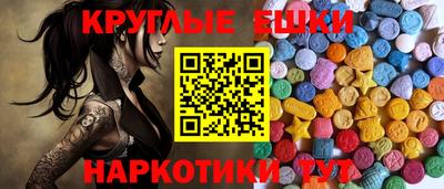 меф Заводоуковск