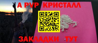 кокаин Заволжье
