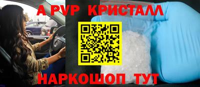 меф Заводоуковск