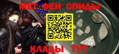 меф Заводоуковск