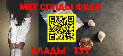 меф Заводоуковск