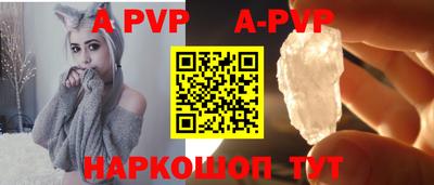 скорость mdpv Жуковский